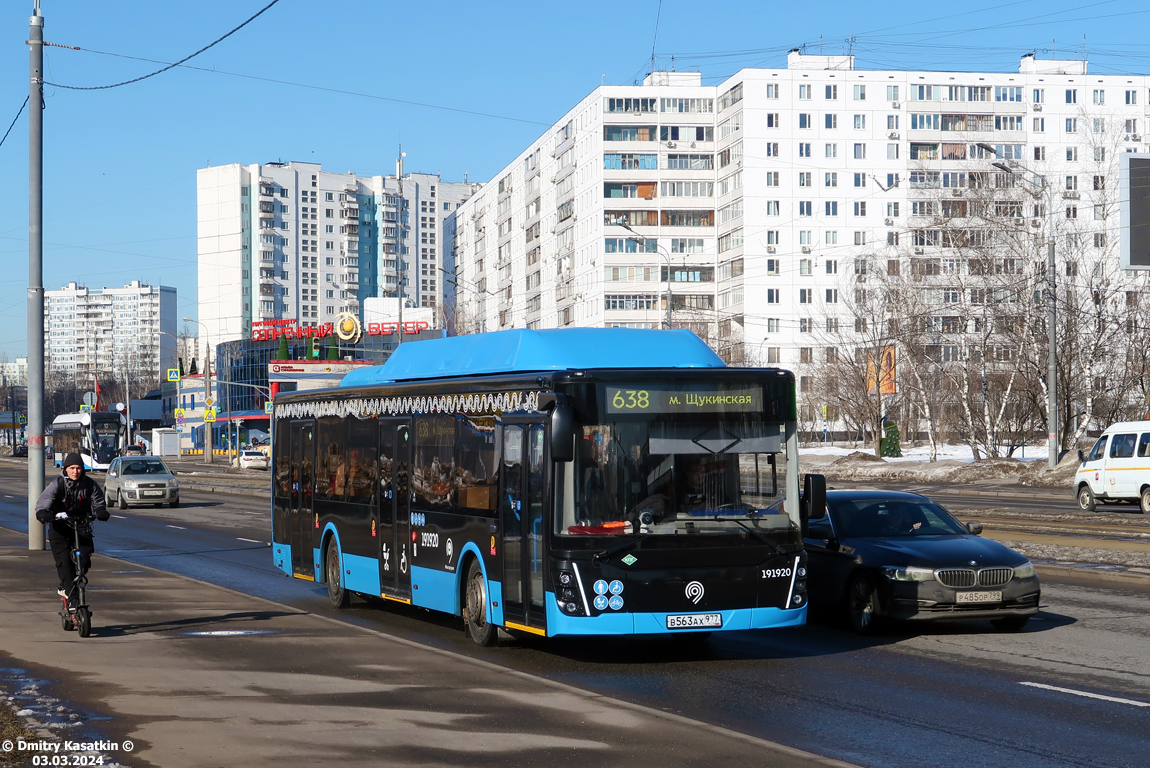 Москва, ЛиАЗ-5292.67 (CNG) № 191920