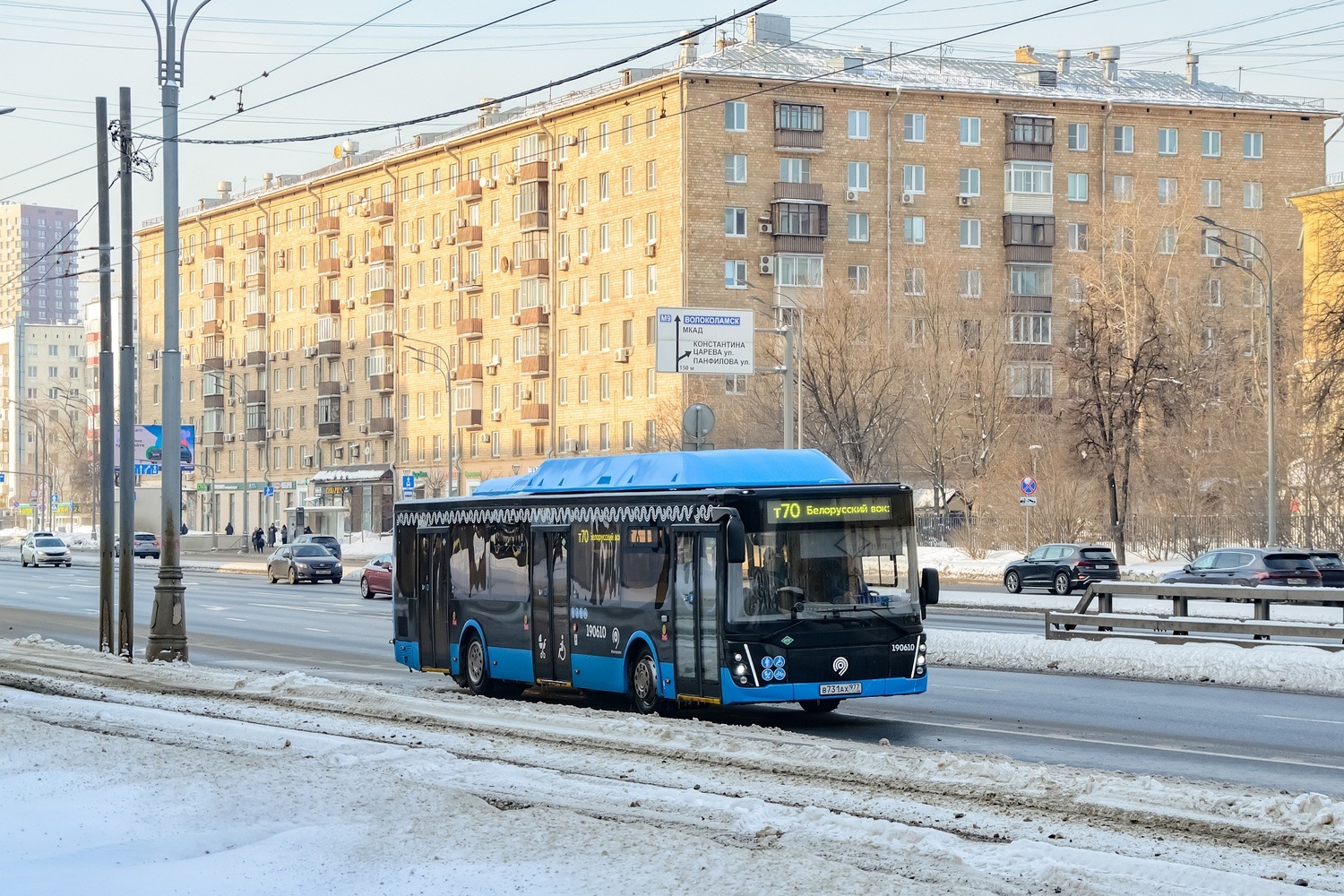 Москва, ЛиАЗ-5292.67 (CNG) № 190610