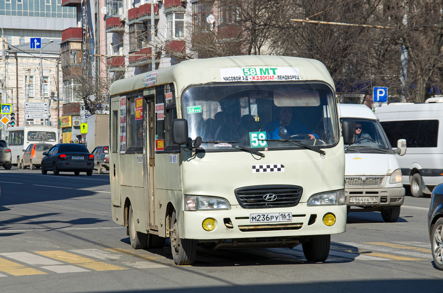 Ростовская область, Hyundai County SWB C08 (РЗГА) № М 236 РУ 161