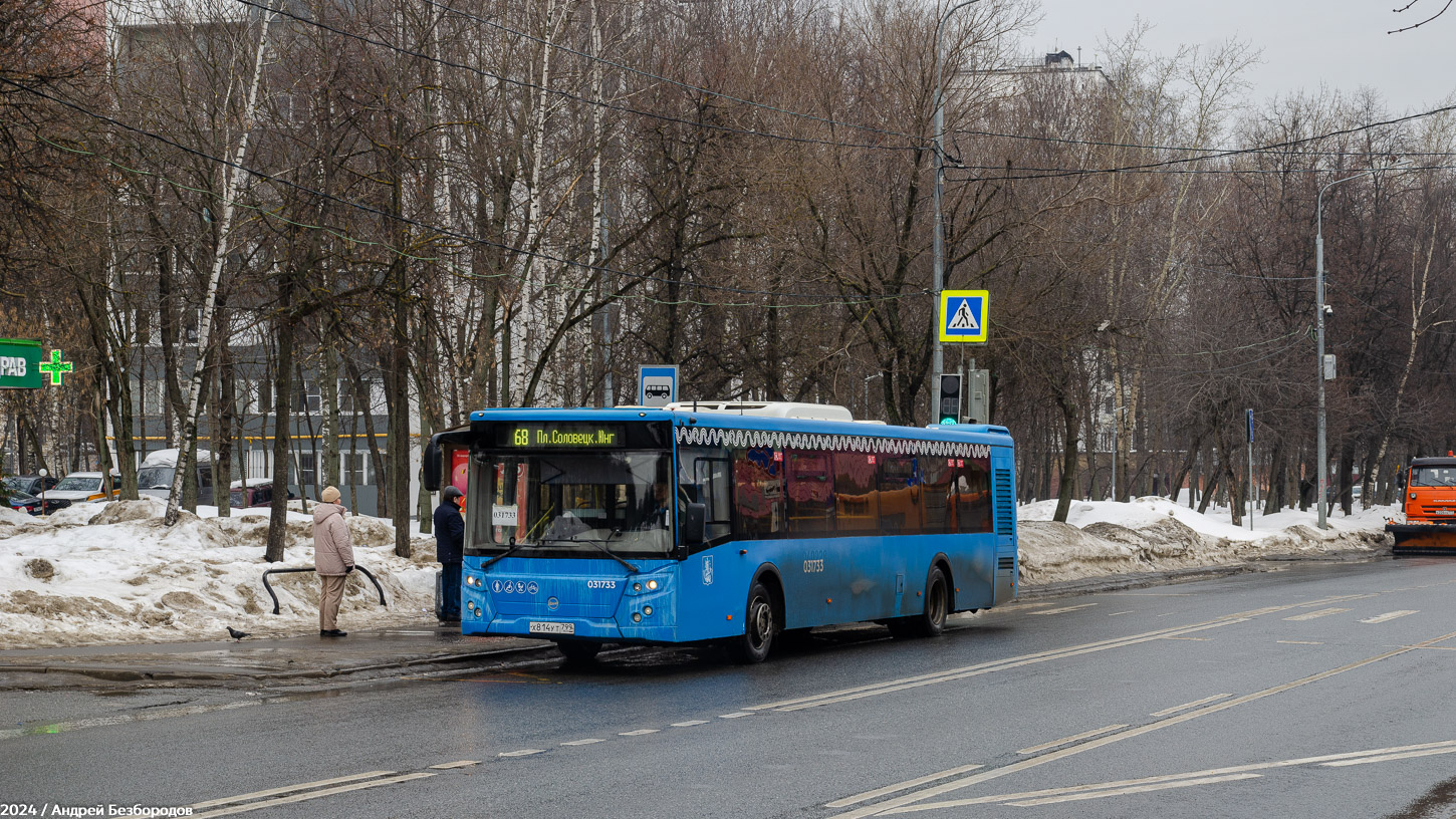 Москва, ЛиАЗ-5292.22 (2-2-2) № 031733