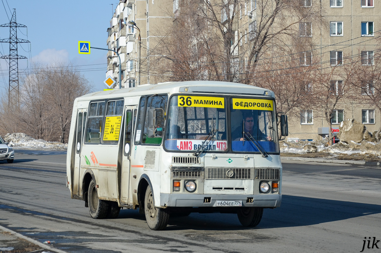 Челябинская область, ПАЗ-32054 № У 604 ЕЕ 774