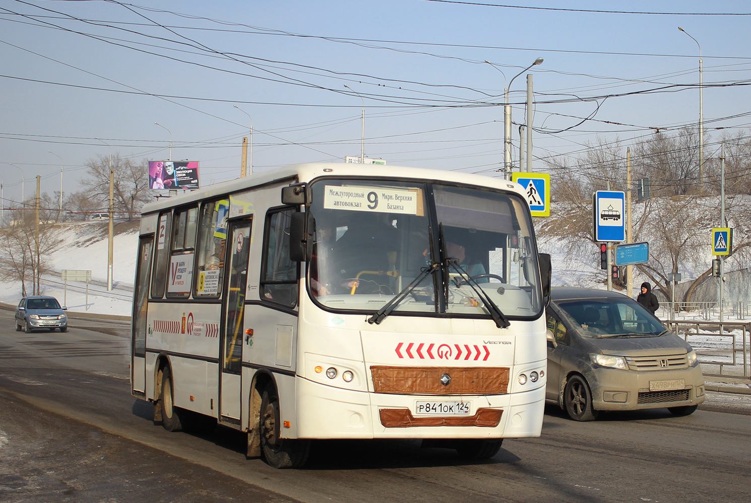 Красноярский край, ПАЗ-320302-22 "Вектор" № Р 841 ОК 124
