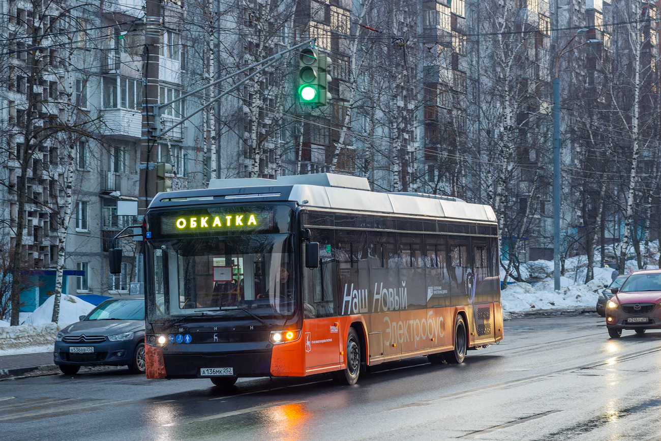 Нижегородская область, Нижэкотранс-6256 (БКМ-Е450) № 1001