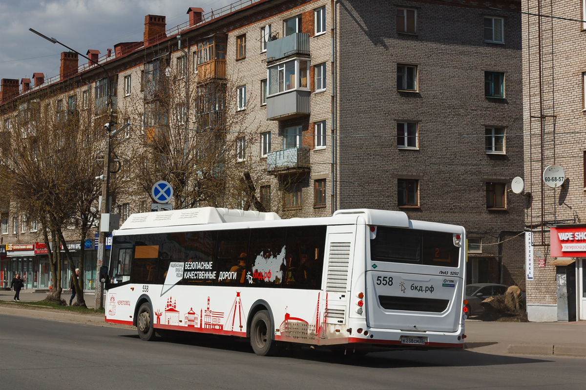 Вологодская область, ЛиАЗ-5292.67 (CNG) № 0558