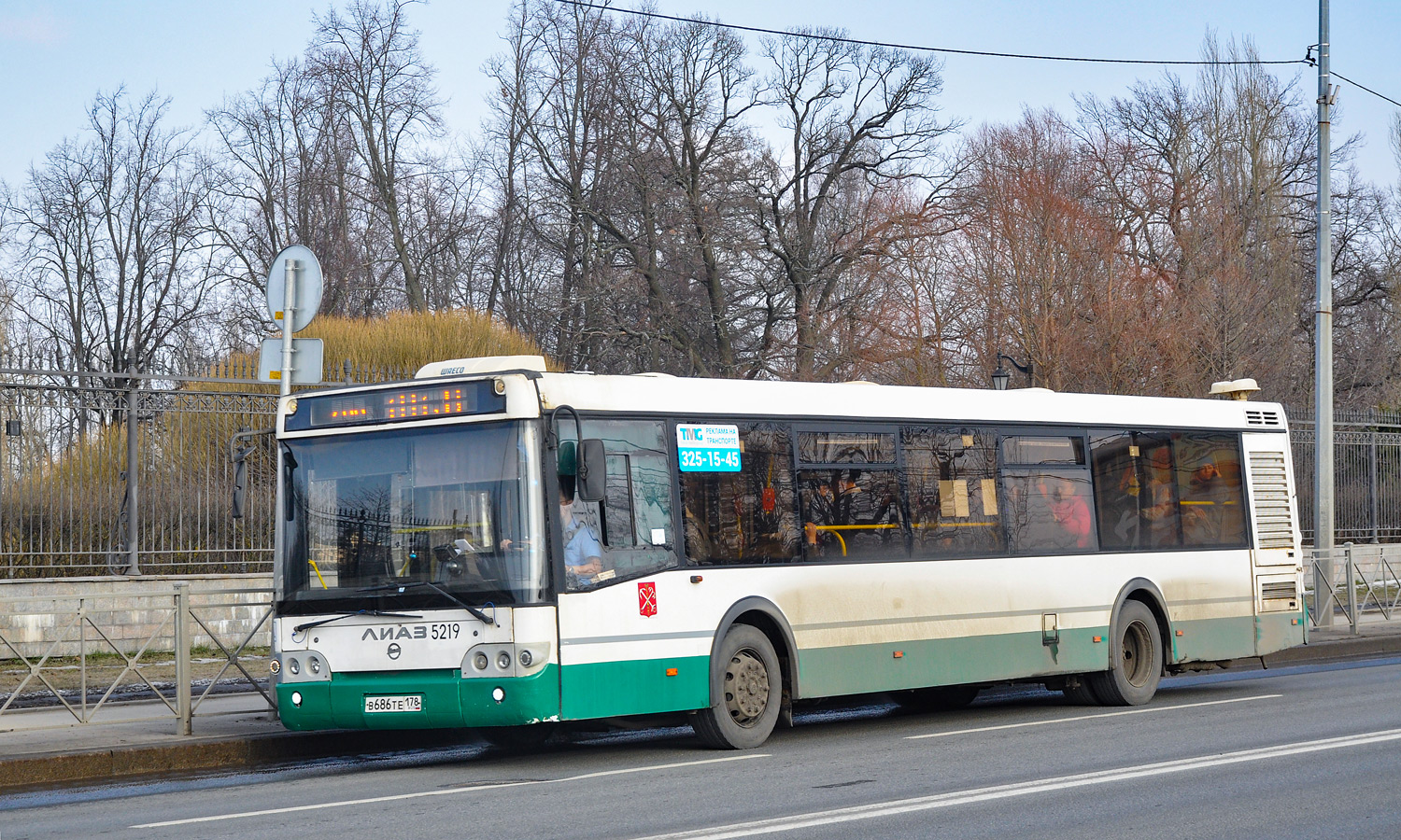 Санкт-Петербург, ЛиАЗ-5292.60 № 5219