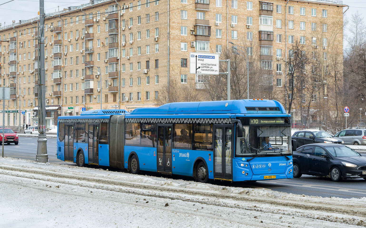 Москва, ЛиАЗ-6213.71 № 191661