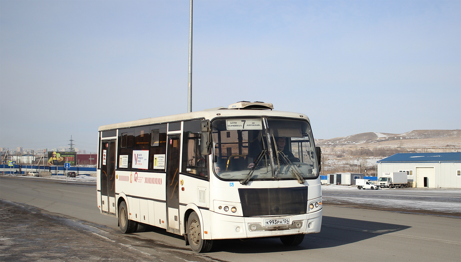 Красноярский край, ПАЗ-320414-04 "Вектор" (1-2) № К 993 РН 124