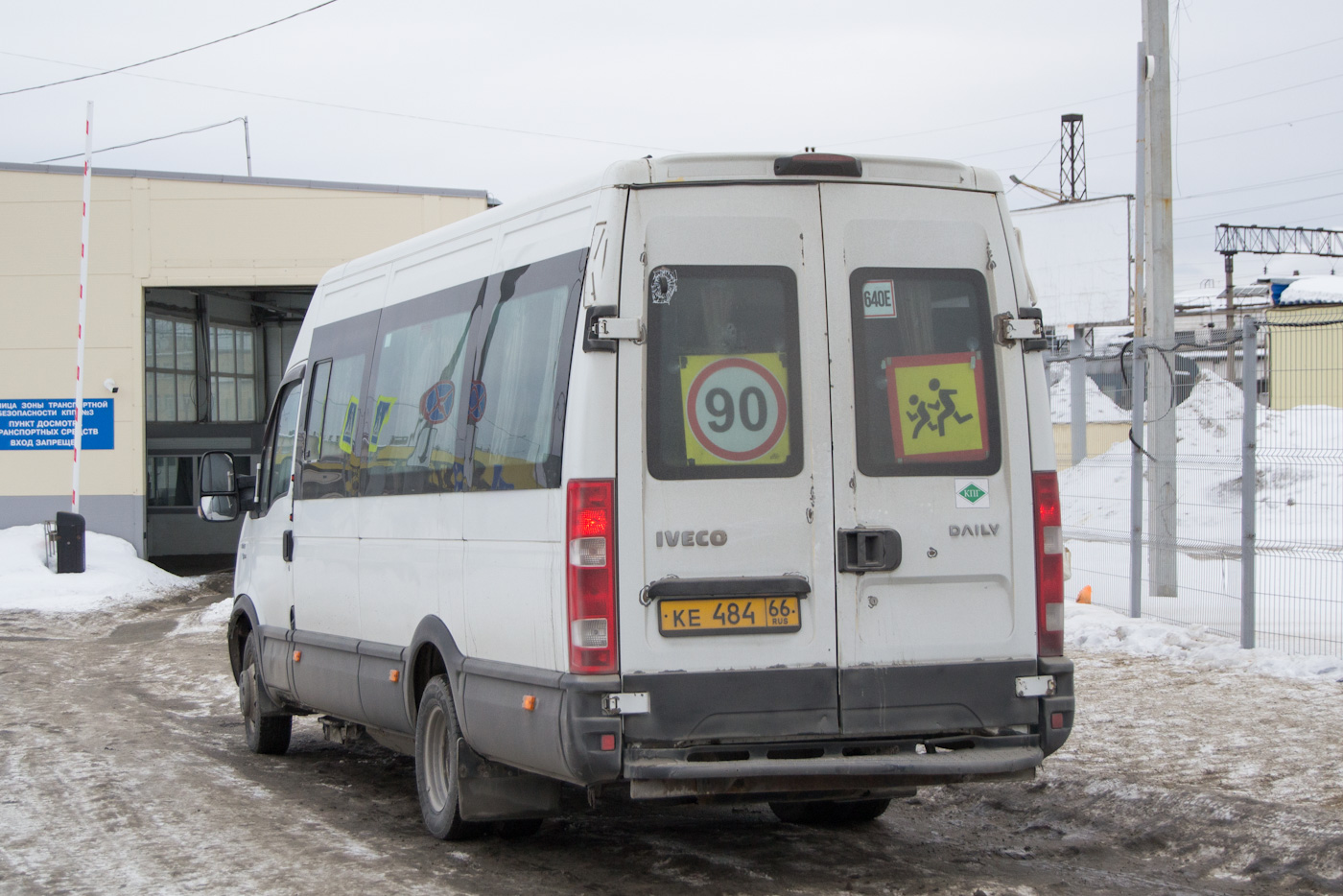 Свердловская область, Росвэн-3264 (IVECO Daily) № КЕ 484 66