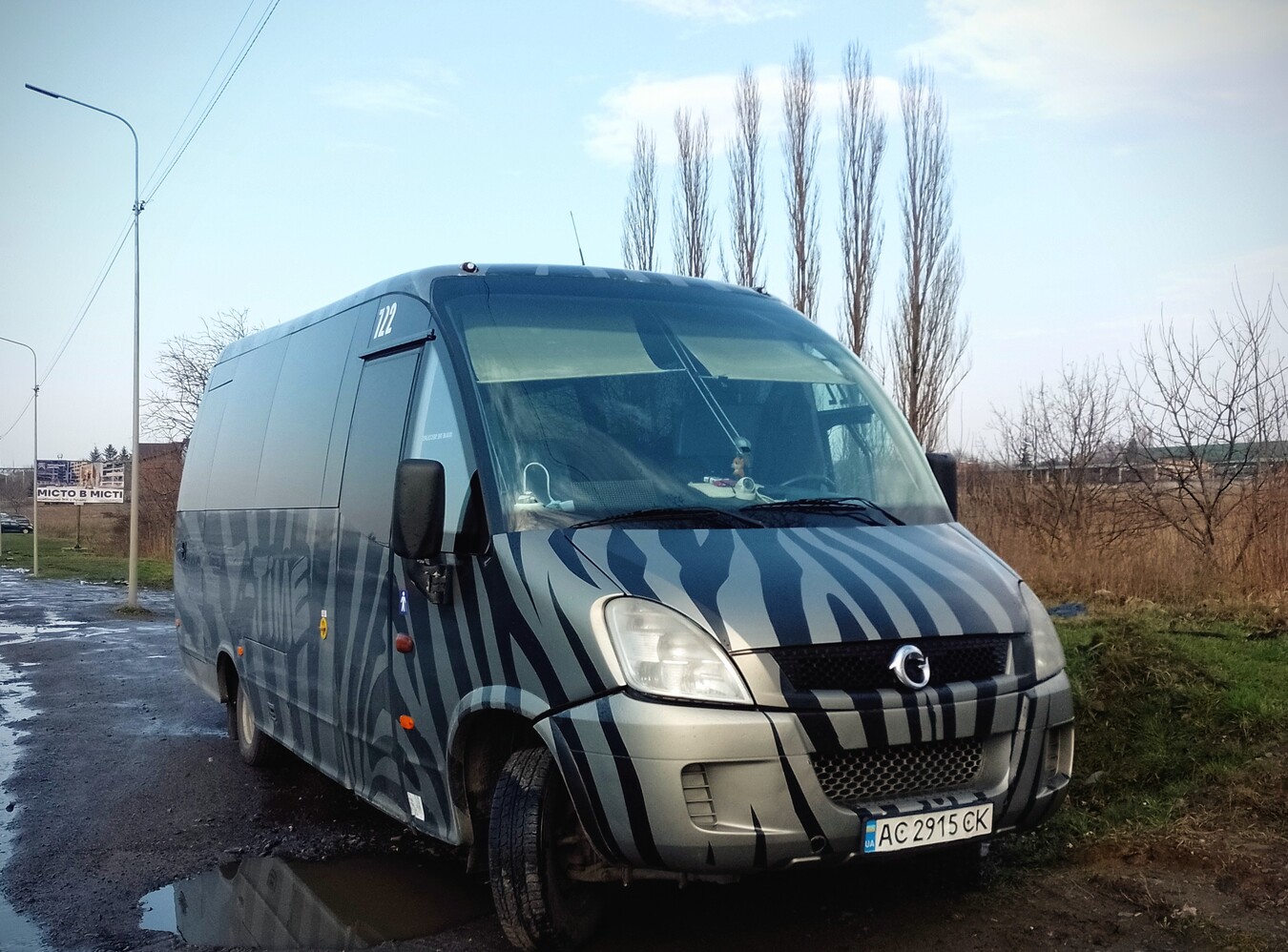 Волынская область, Indcar Wing № 722