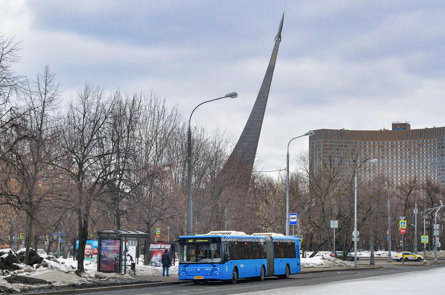 Москва, ЛиАЗ-6213.65 № 080223