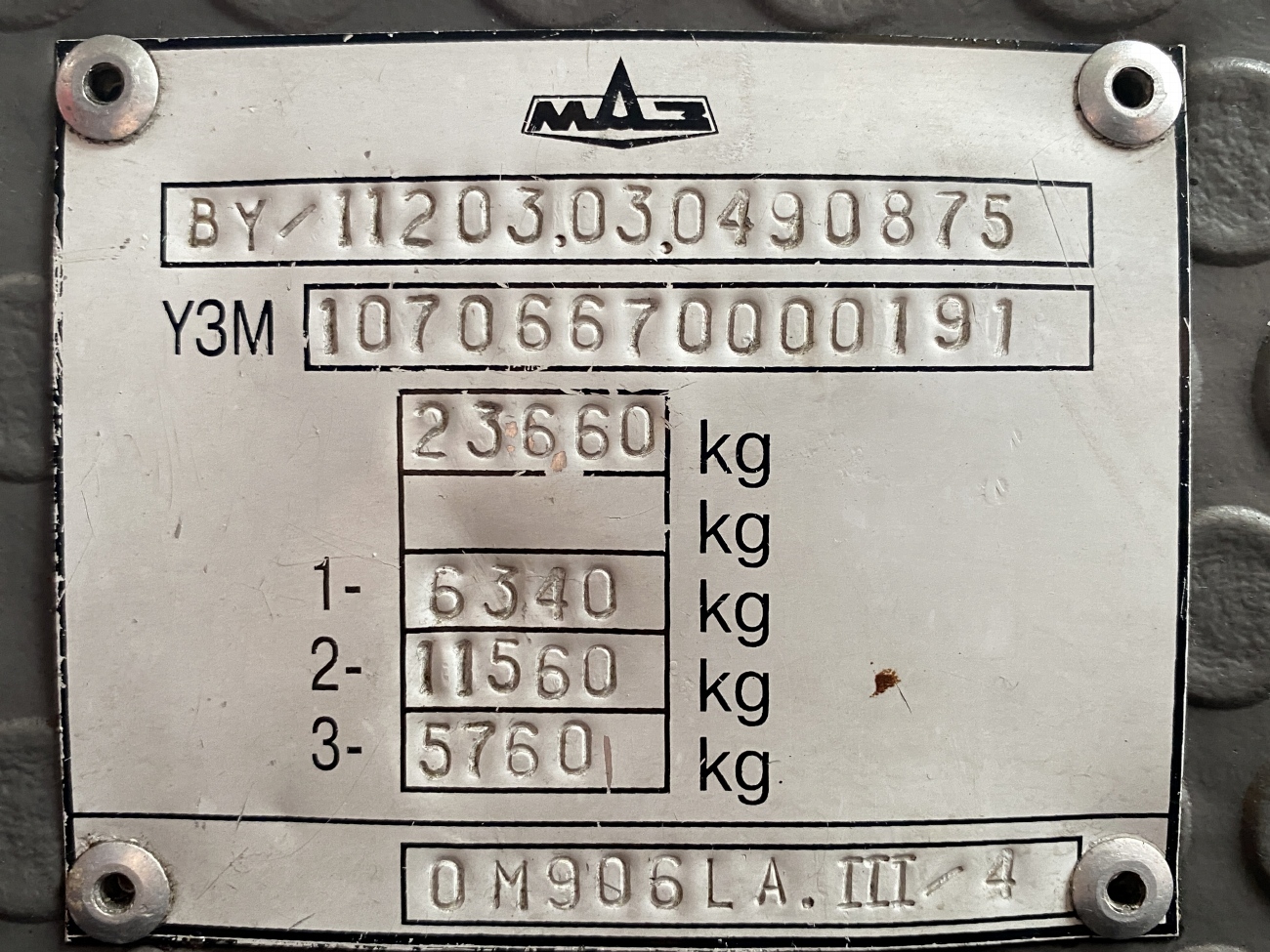 Брестская область, МАЗ-107.066 № 339