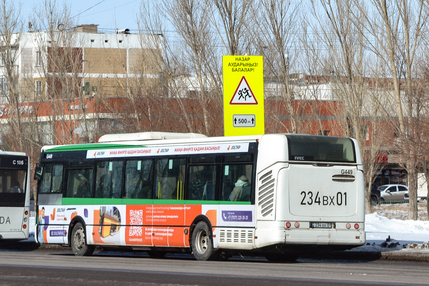Астана, Irisbus Citelis 12M № G449