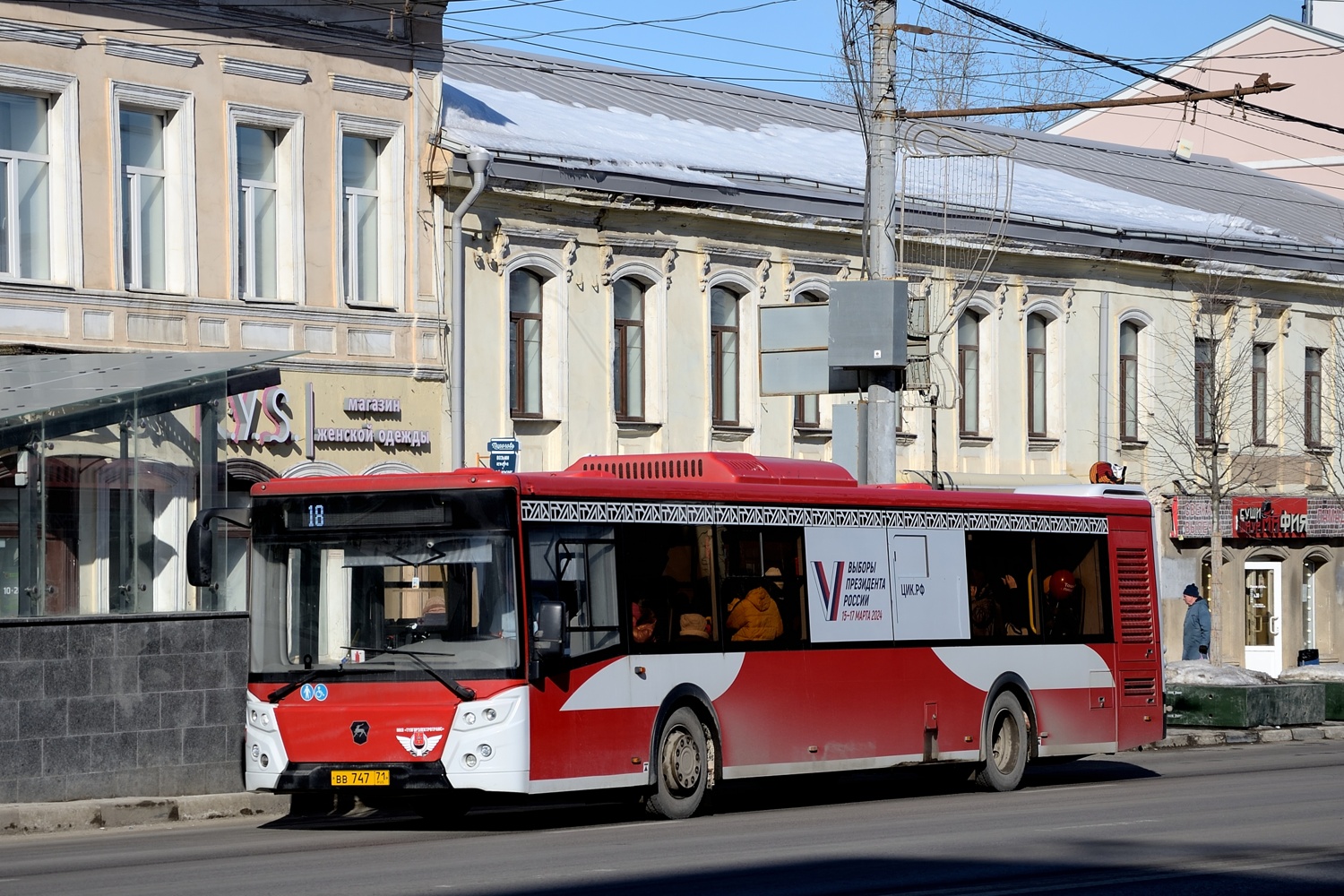 Тульская область, ЛиАЗ-5292.65 № 110