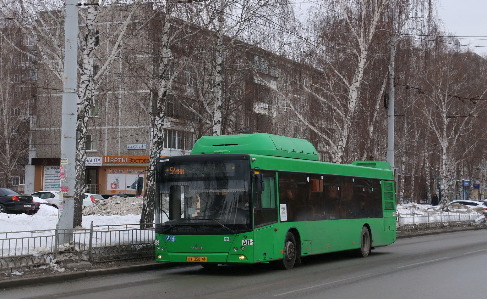 Свердловская область, МАЗ-203.L65 № 1633