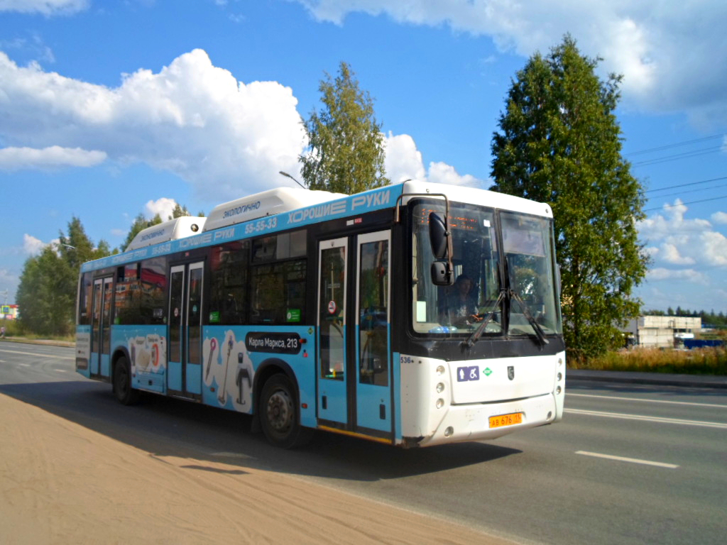 Комі, НефАЗ-5299-30-31 № 536