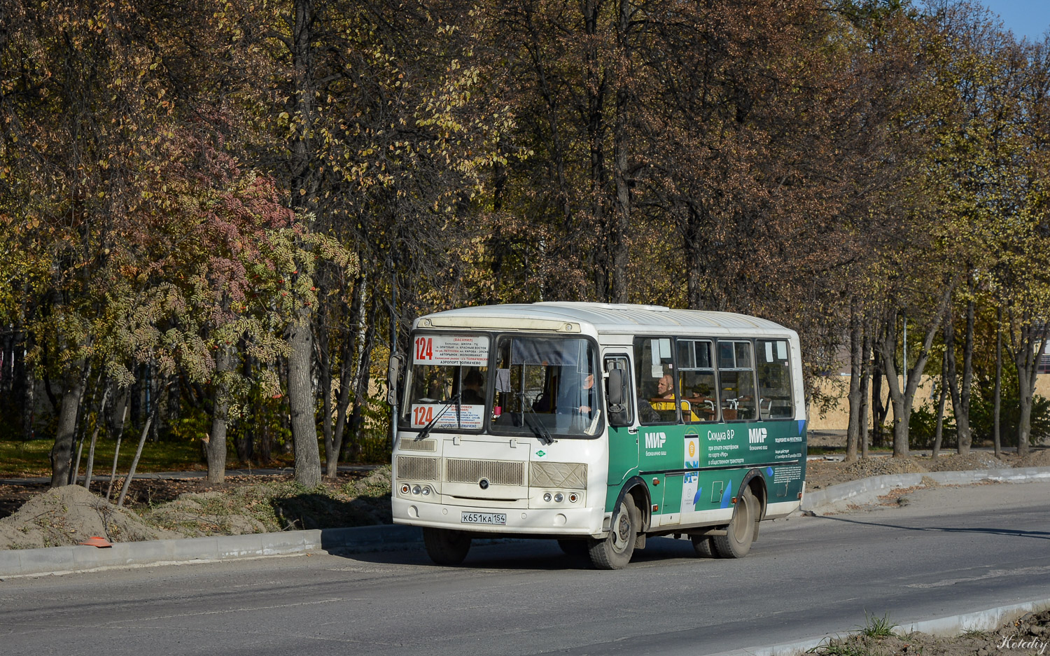 Новосибирская область, ПАЗ-320540-12 № К 651 КА 154