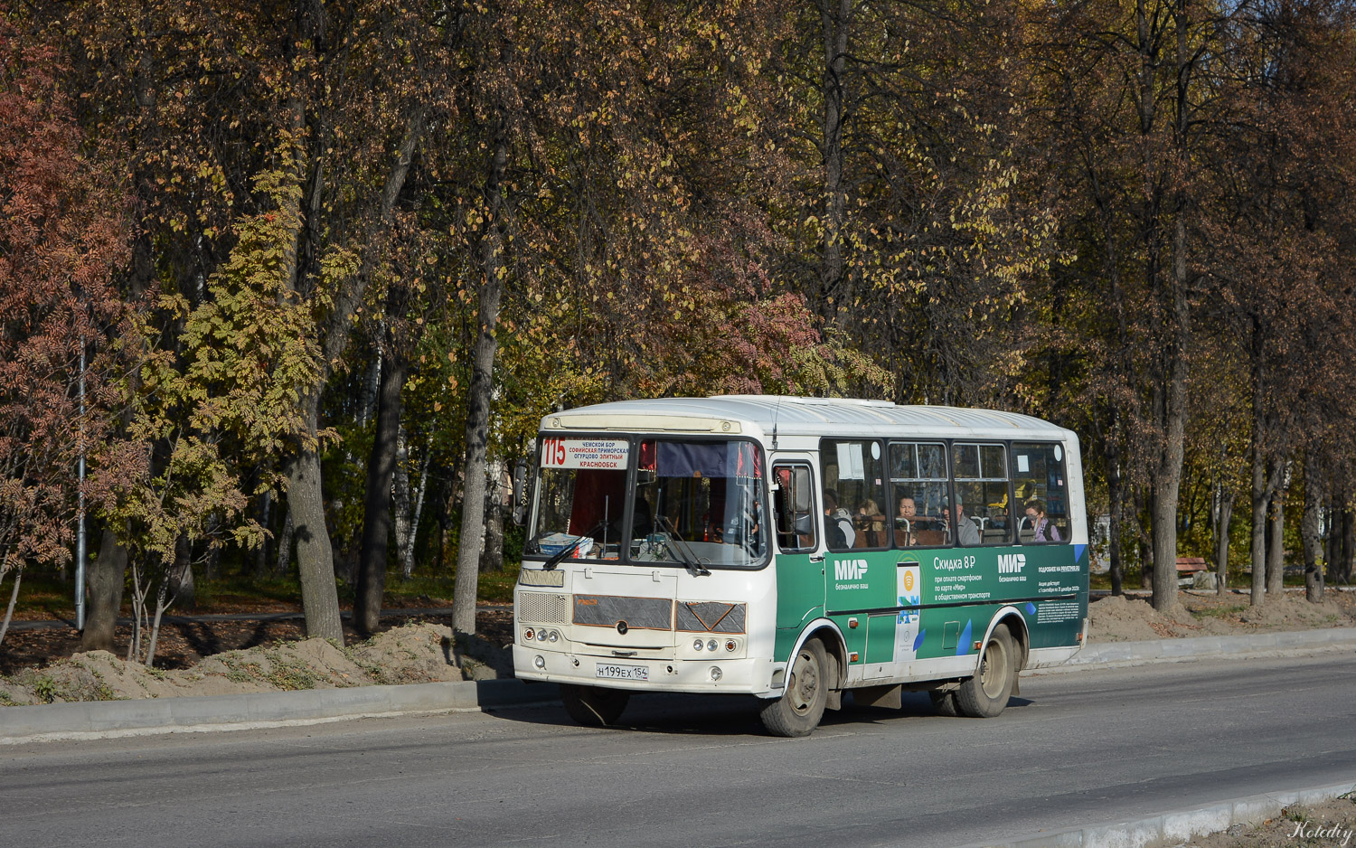 Новосибирская область, ПАЗ-32054 № Н 199 ЕХ 154