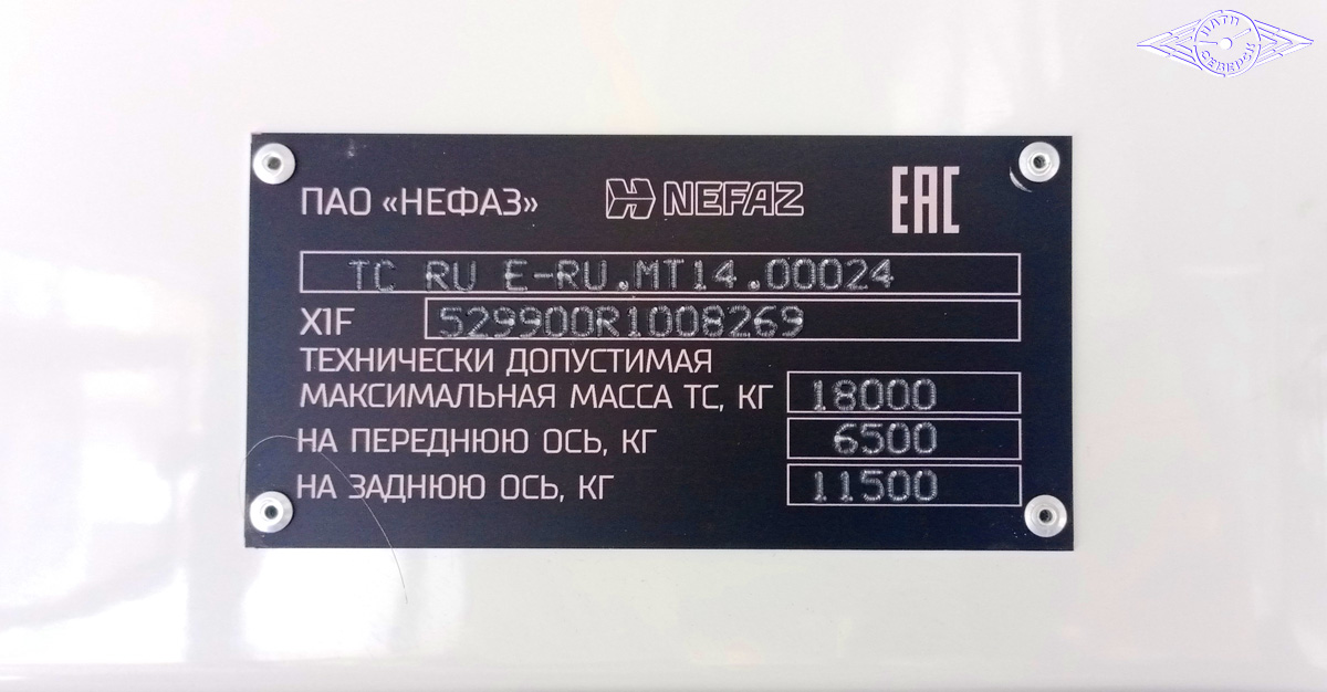 Томская область, НефАЗ-5299-30-57 № Н 424 УМ 70; Томская область — Презентация автобусов для ООО "Томская областная пассажирская компания" (2024)