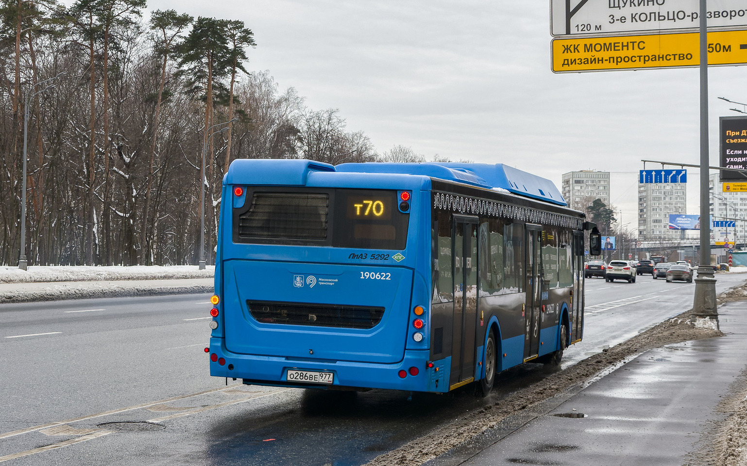 Москва, ЛиАЗ-5292.67 (CNG) № 190622