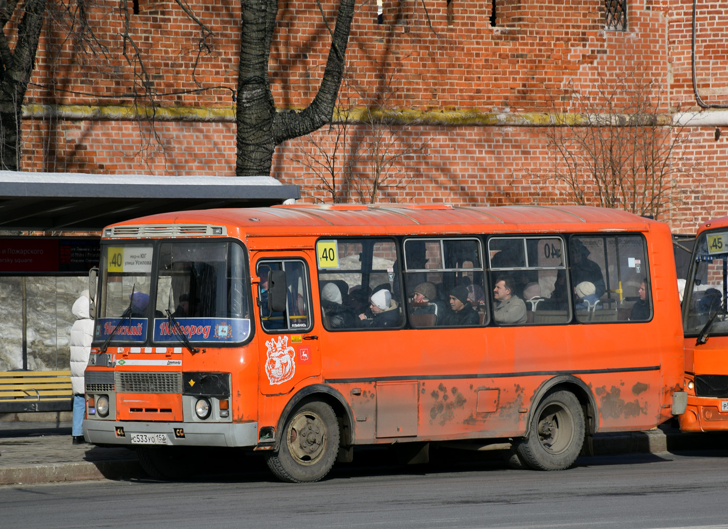 Нижегородская область, ПАЗ-32054 № С 533 УО 152