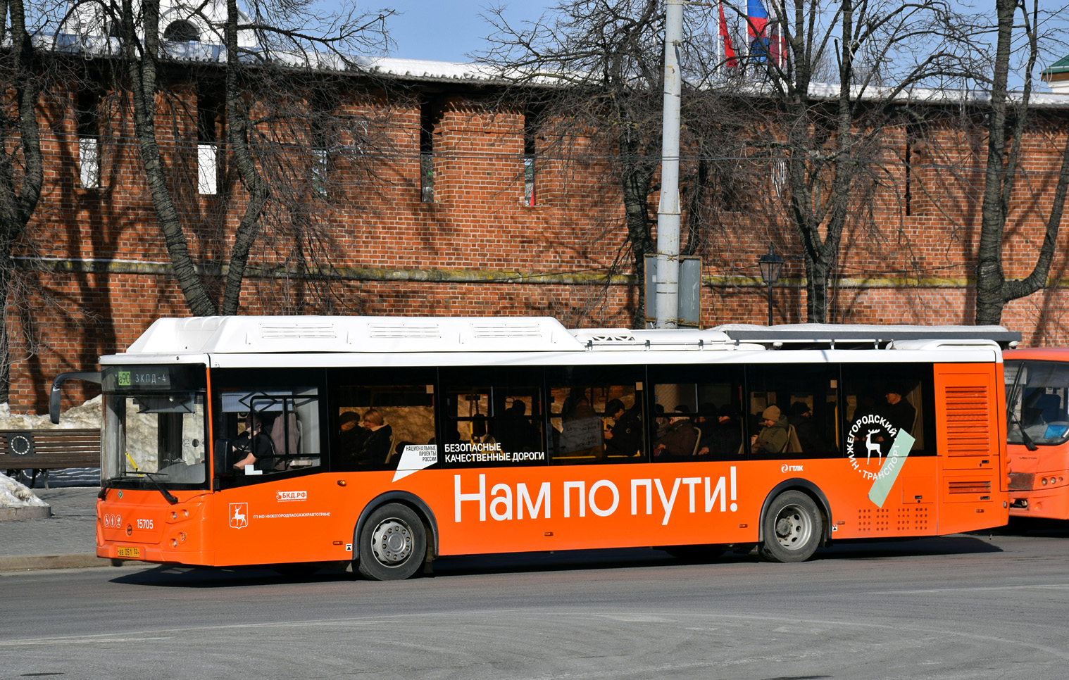 Нижегородская область, ЛиАЗ-5292.67 (CNG) № 15705