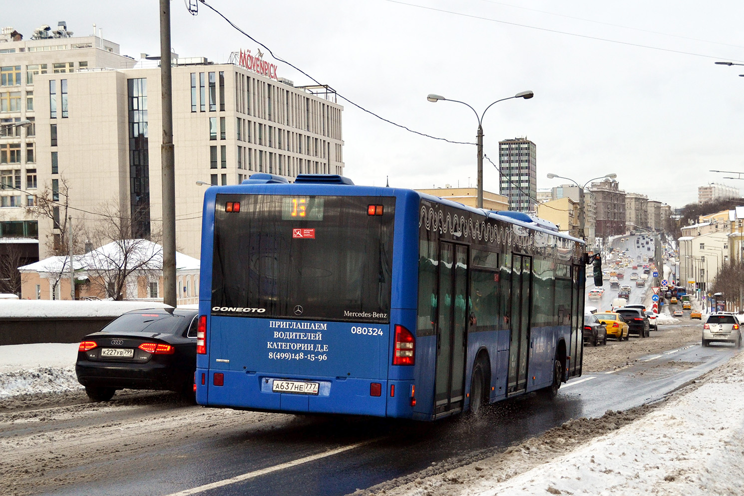 Москва, Mercedes-Benz Conecto II № 080324