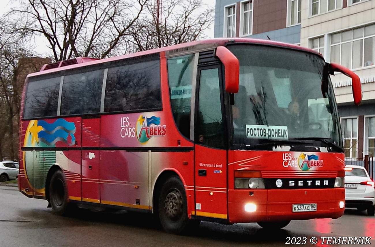 Donetsk region, Setra S309HD # K 537 AC 180