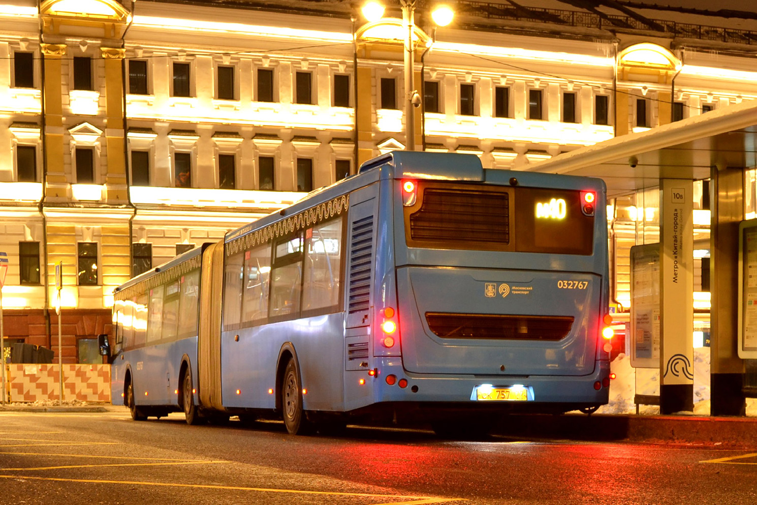 Moskva, LiAZ-6213.65 č. 032767