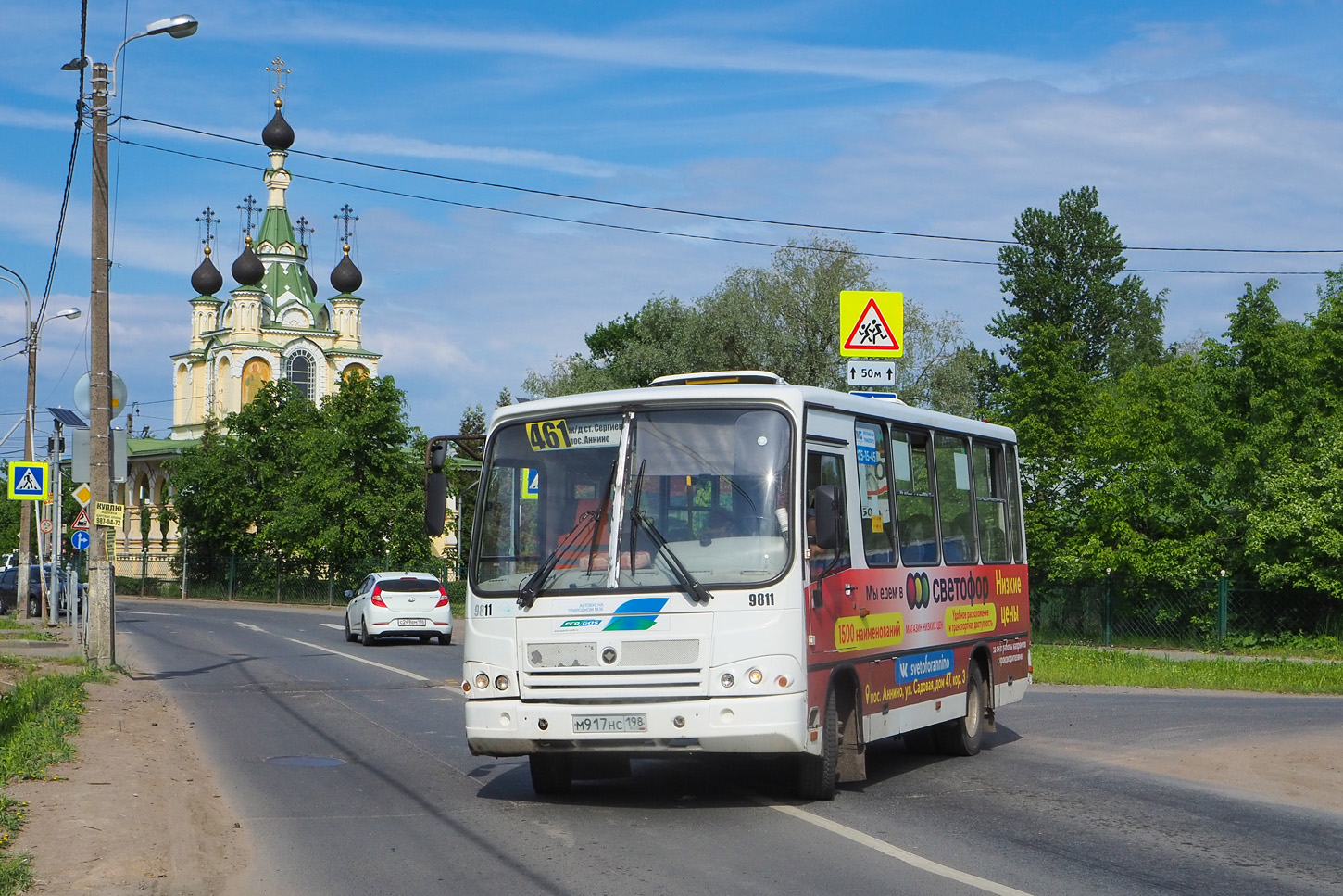 Санкт-Петербург, ПАЗ-320302-11 № 9811