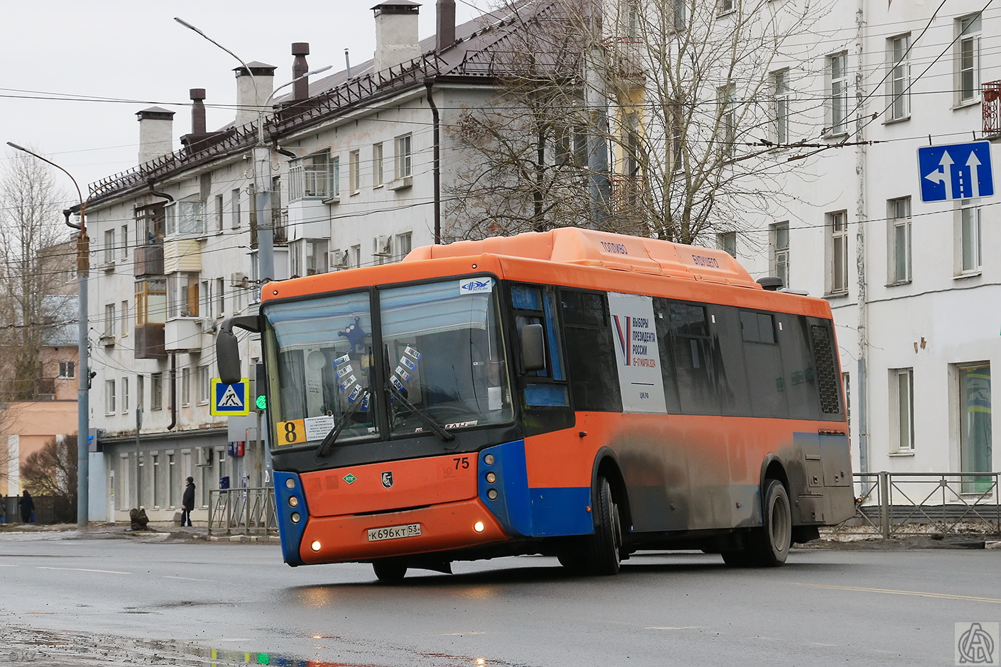 Новгородская область, НефАЗ-5299-40-51 № 75