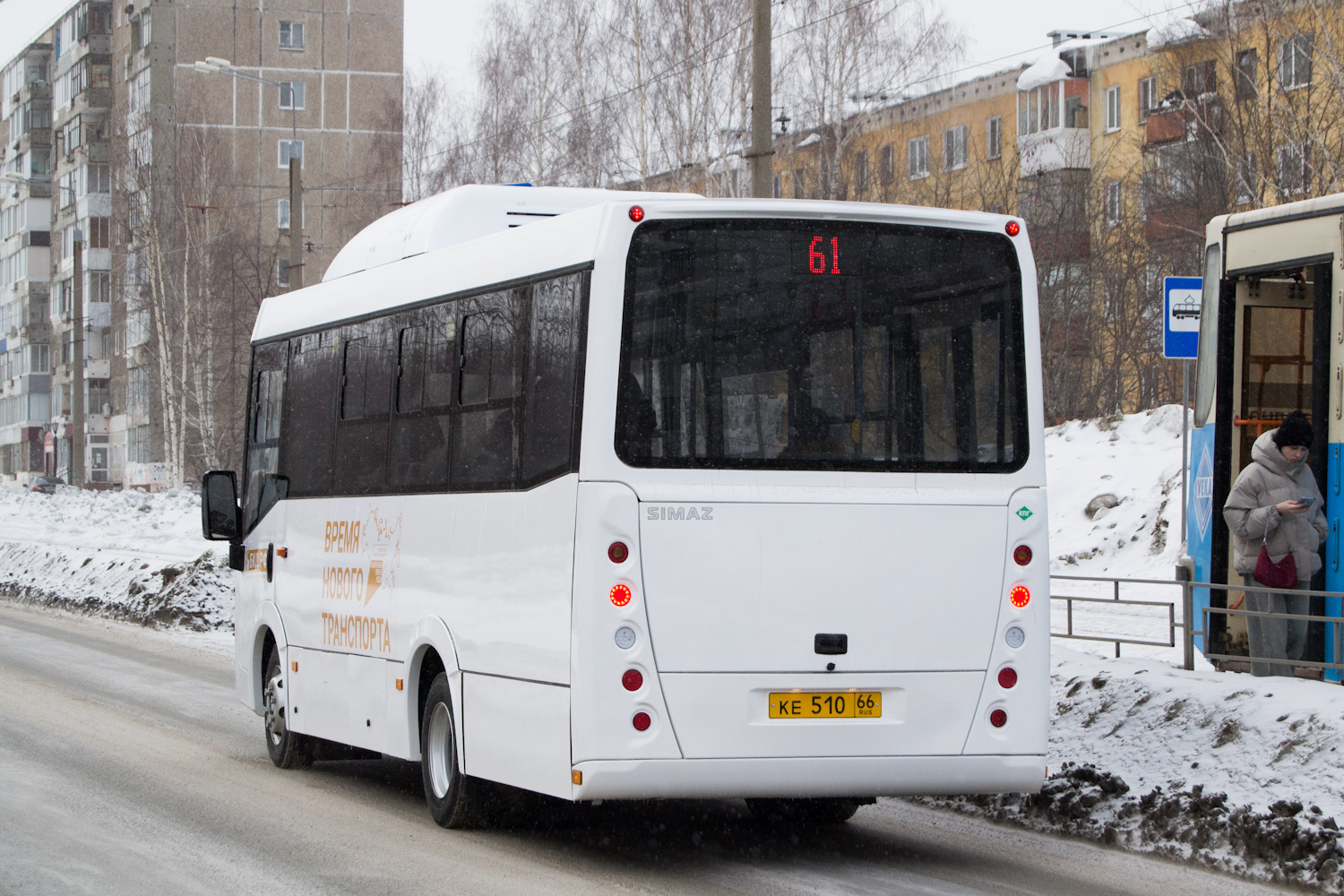 Свердловская область, СИМАЗ-2258 № 1018