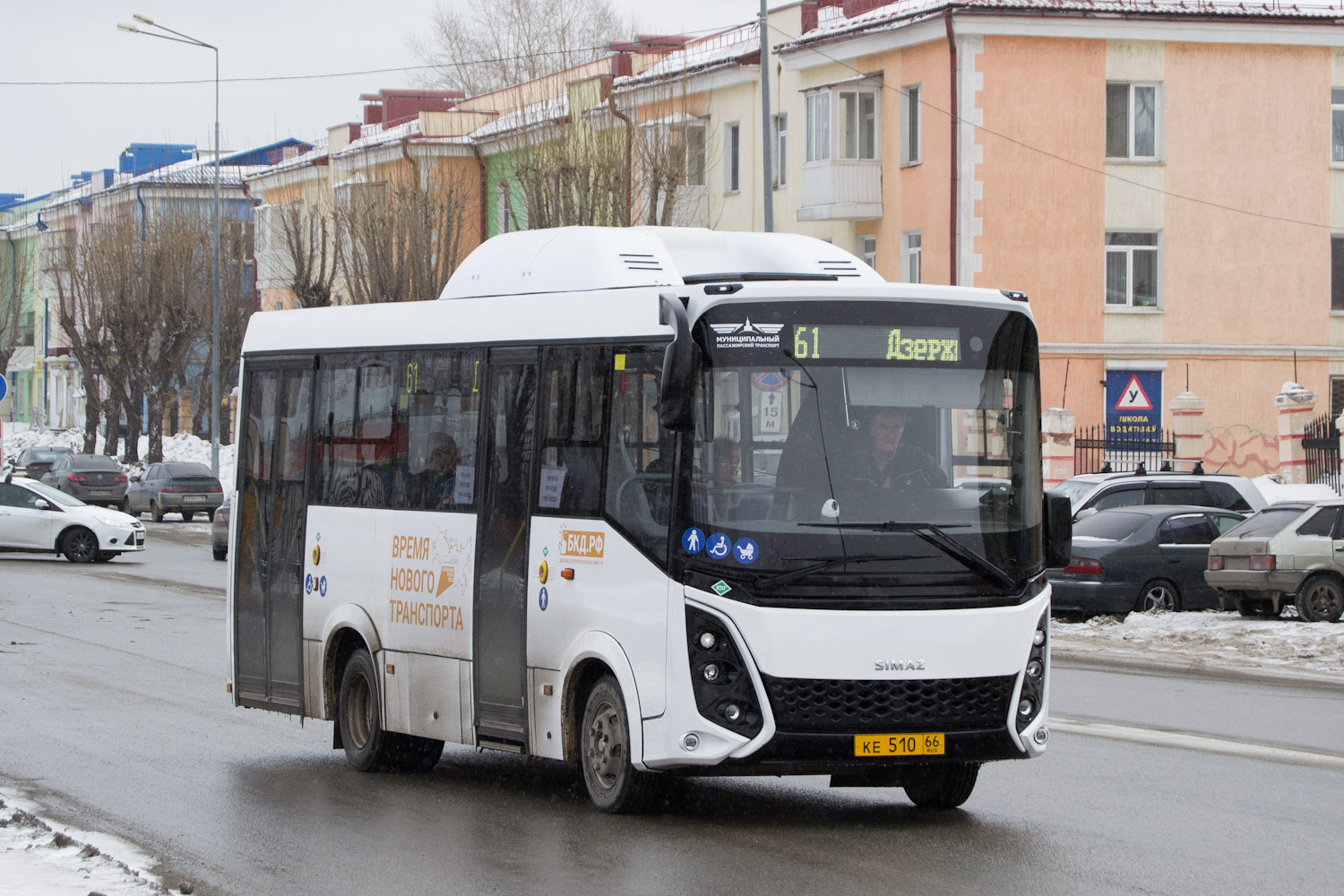 Свердловская область, СИМАЗ-2258 № 1018