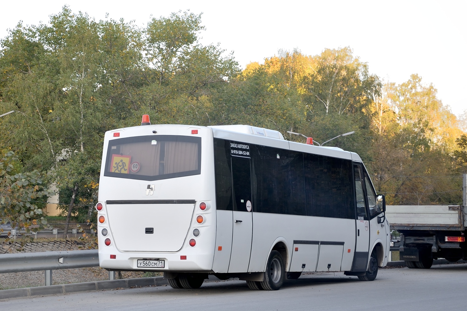 Тульская область, Неман-420234-511 № У 560 СМ 71