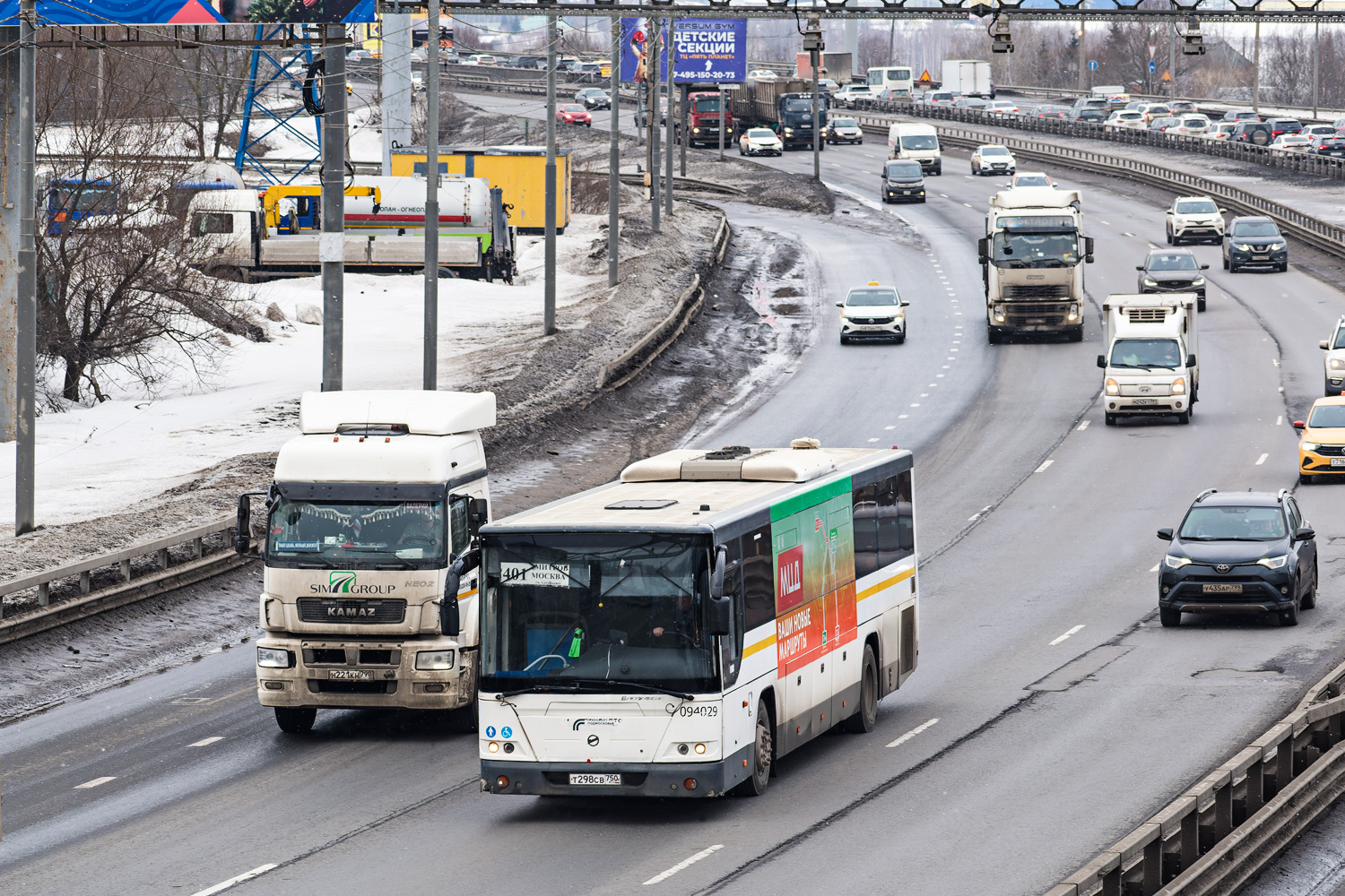 Московская область, ЛиАЗ-5250 № 094029