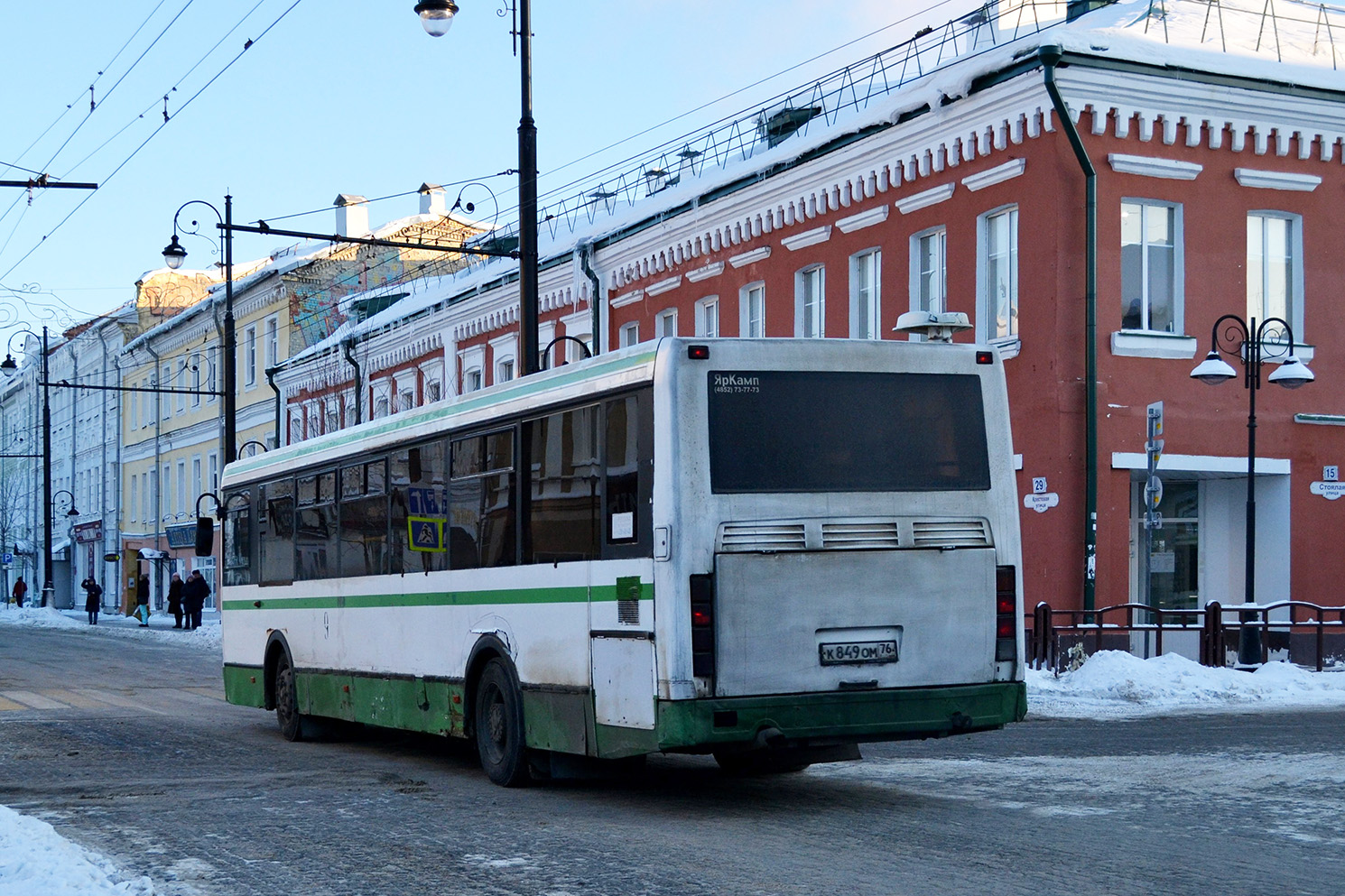 Ярославская область, ЛиАЗ-5256.53 № 9