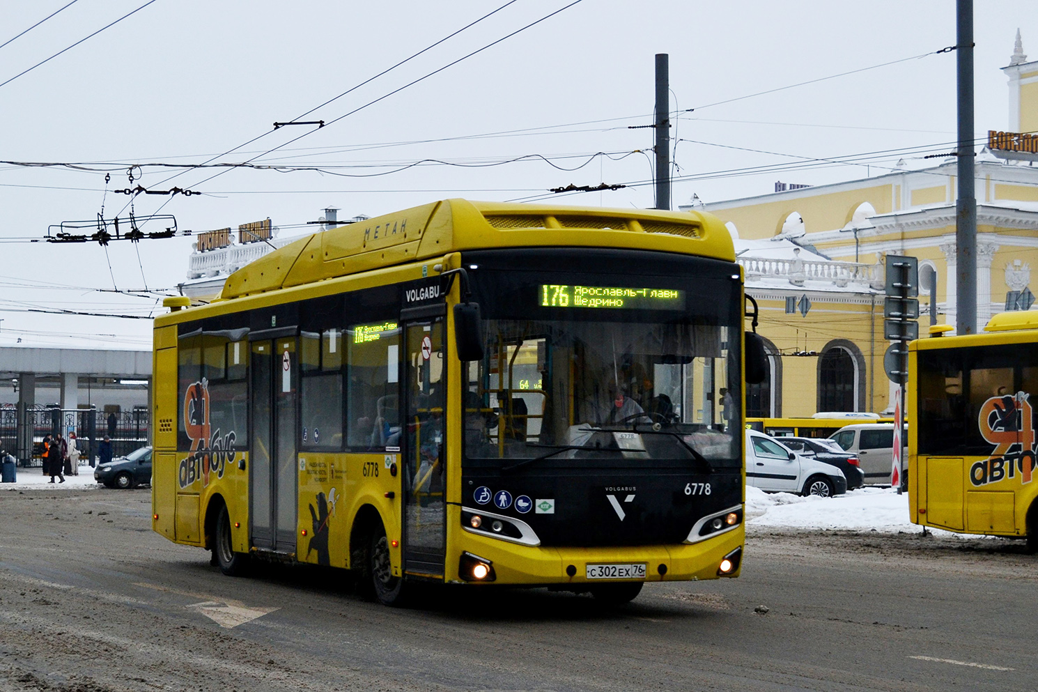 Ярославская область, Volgabus-4298.G4 (CNG) № 6778