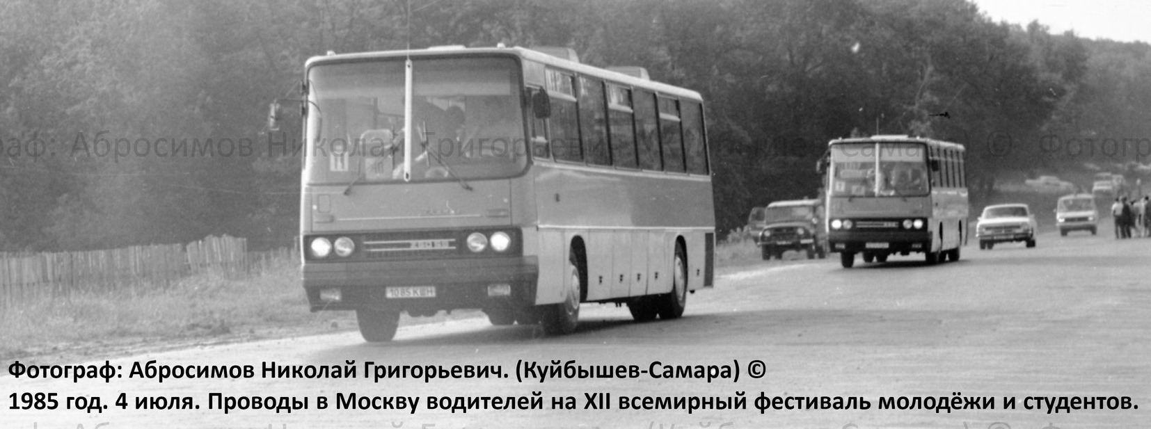 Самарская область, Ikarus 250.59 № 1085 КШН; Самарская область — Фотографии XX века