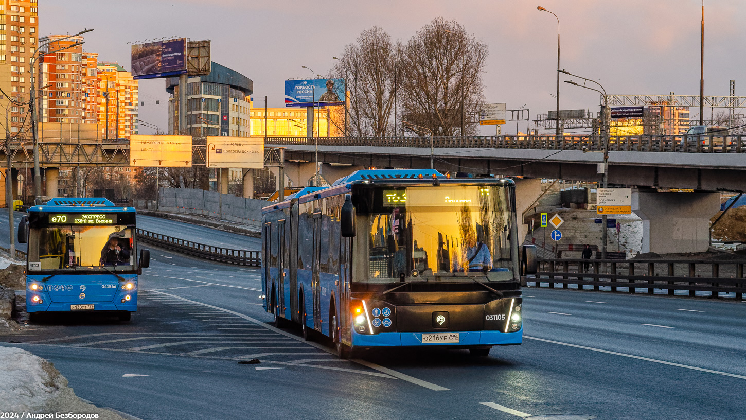 Москва, ЛиАЗ-6213.65 № 031105