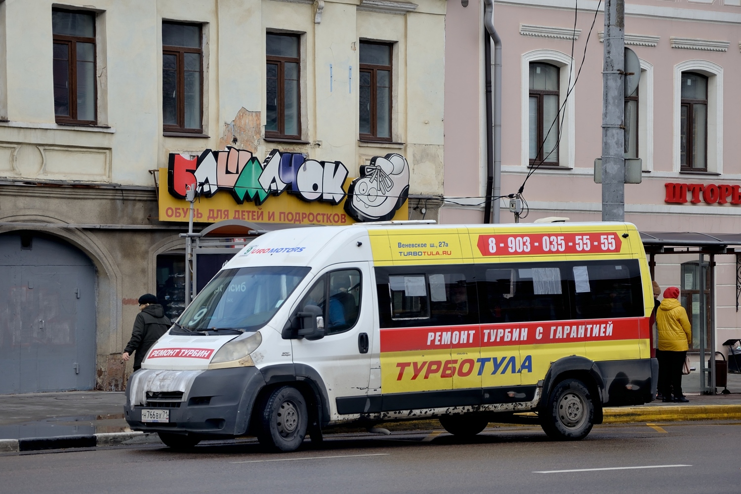 Тульская область, IRITO-Ducato L4H2 (Z8P) № Н 766 ВХ 71