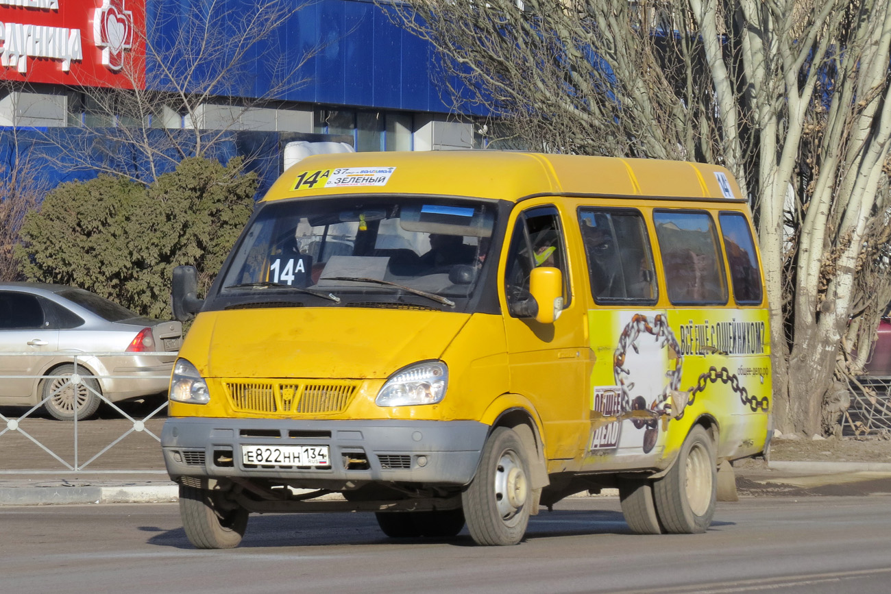 Волгоградская область, ГАЗ-322132 (XTH, X96) № Е 822 НН 134