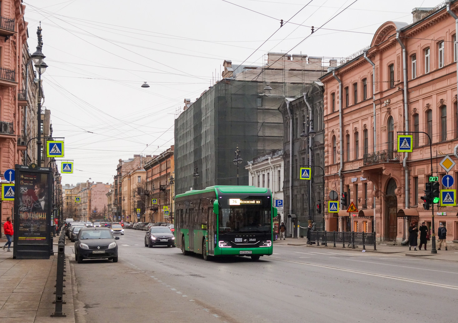 Санкт-Петербург, Yutong ZK6126BEVG № 2560