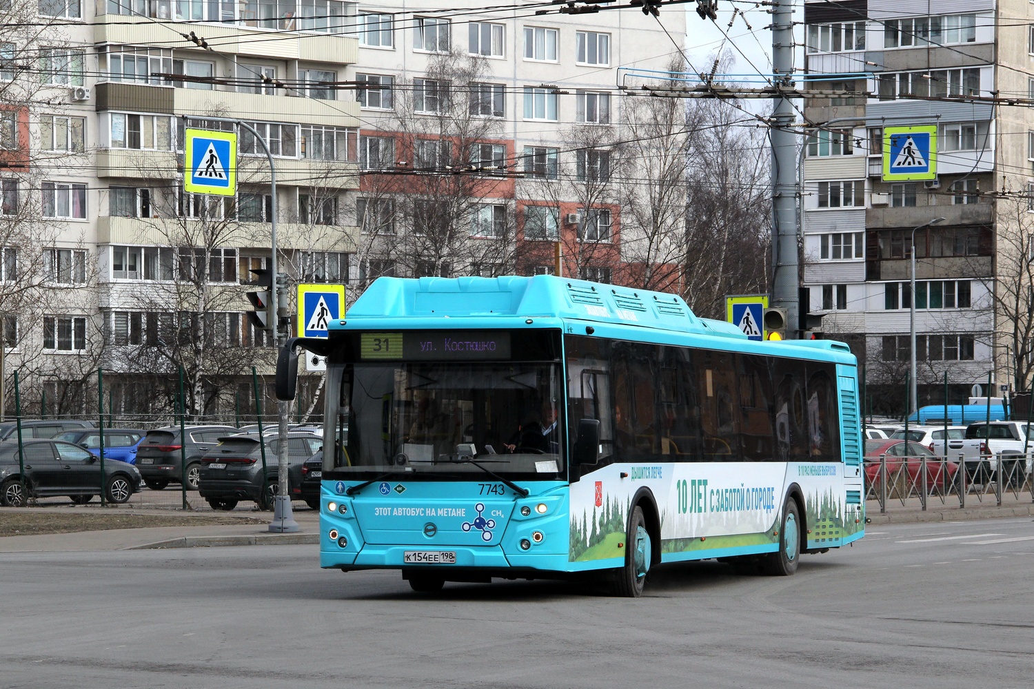 Санкт-Петербург, ЛиАЗ-5292.67 (CNG) № 7743