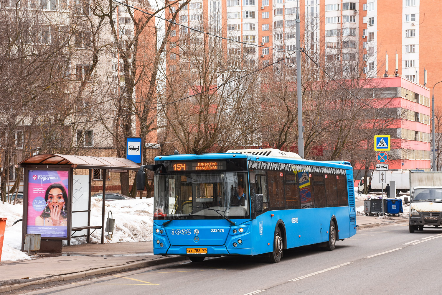 Moskva, LiAZ-5292.22 (2-2-2) č. 032475