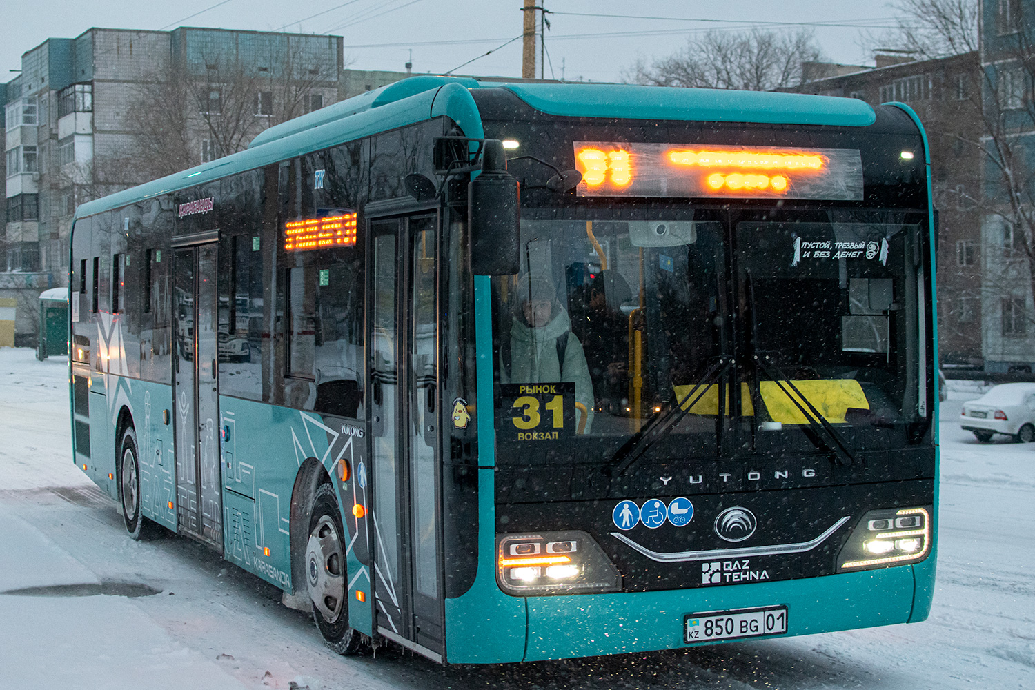 Карагандинская область, Yutong ZK6116HG (QazTehna) № 850 BG 01