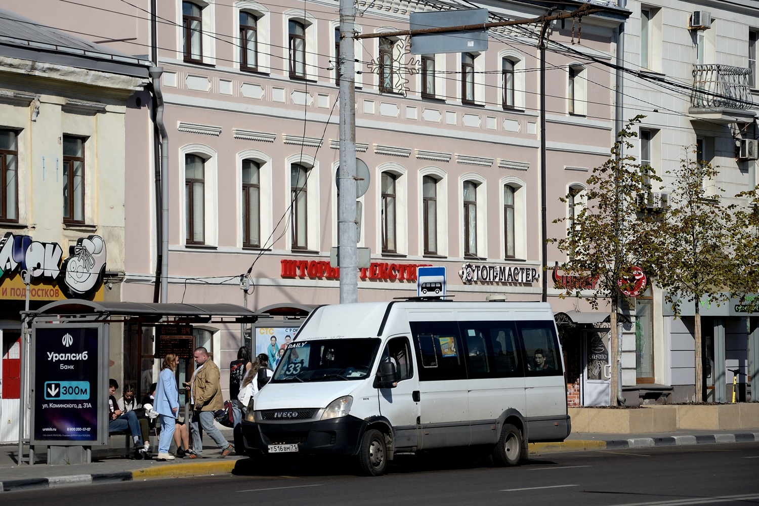 Тульская область, Авто Вектор 4520 (IVECO Daily) № Т 516 ВМ 71