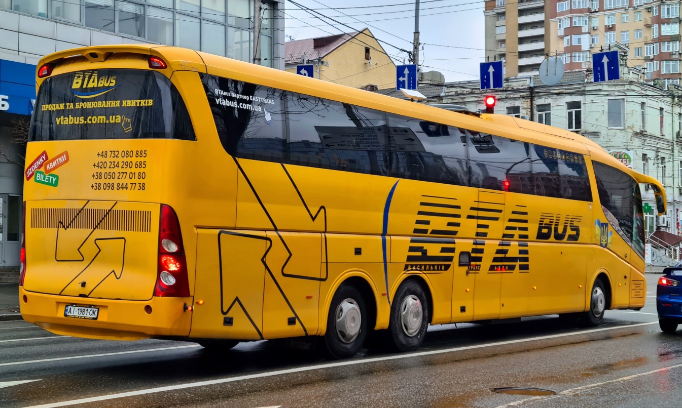 Киевская область, Irizar PB 15-3,7 № AI 1981 OK