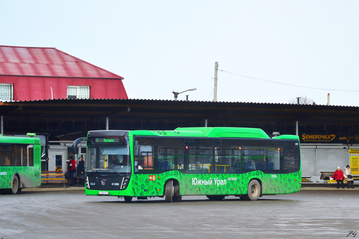 Obwód czelabiński, NefAZ-5299-40-57 (CNG) Nr 039