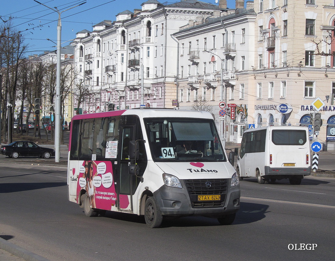 Витебская область, ГАЗ-A64R42 Next № 2 ТАХ 6243