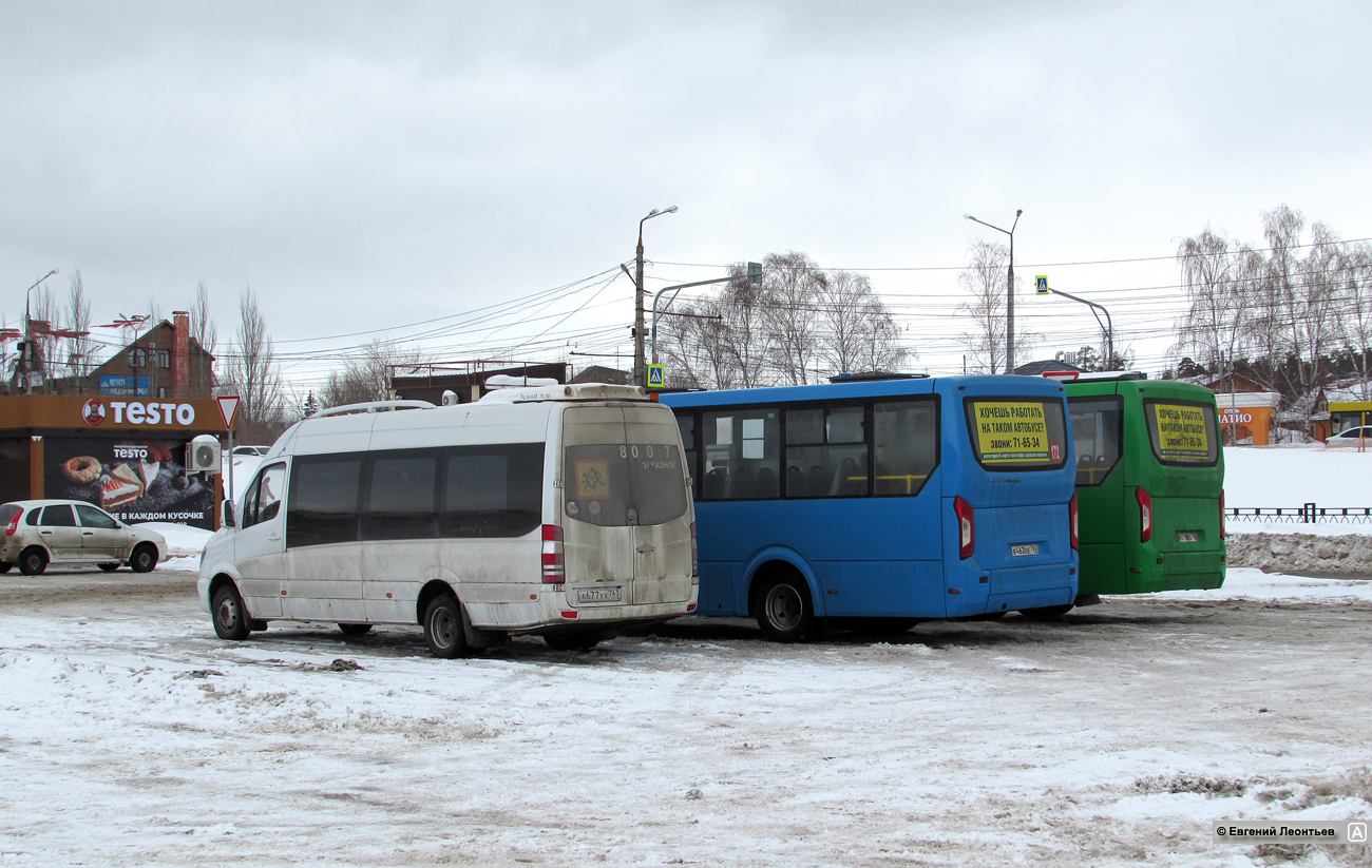 Самарская область — Автовокзалы, автостанции и конечные остановки