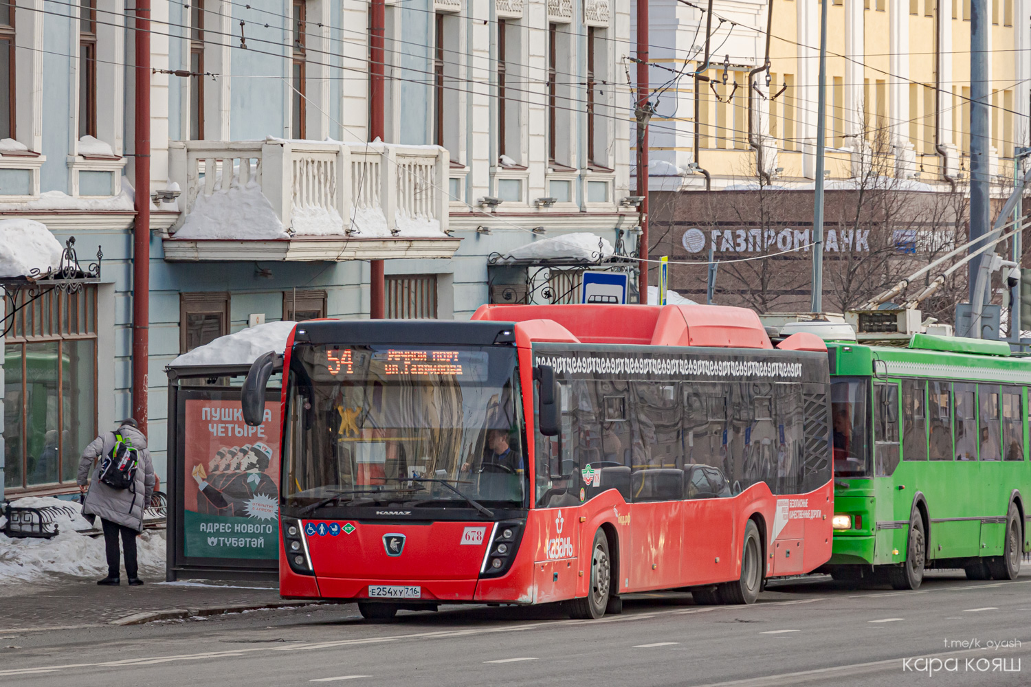 Tatarstan, NefAZ-5299-40-57 (CNG) Nr 678